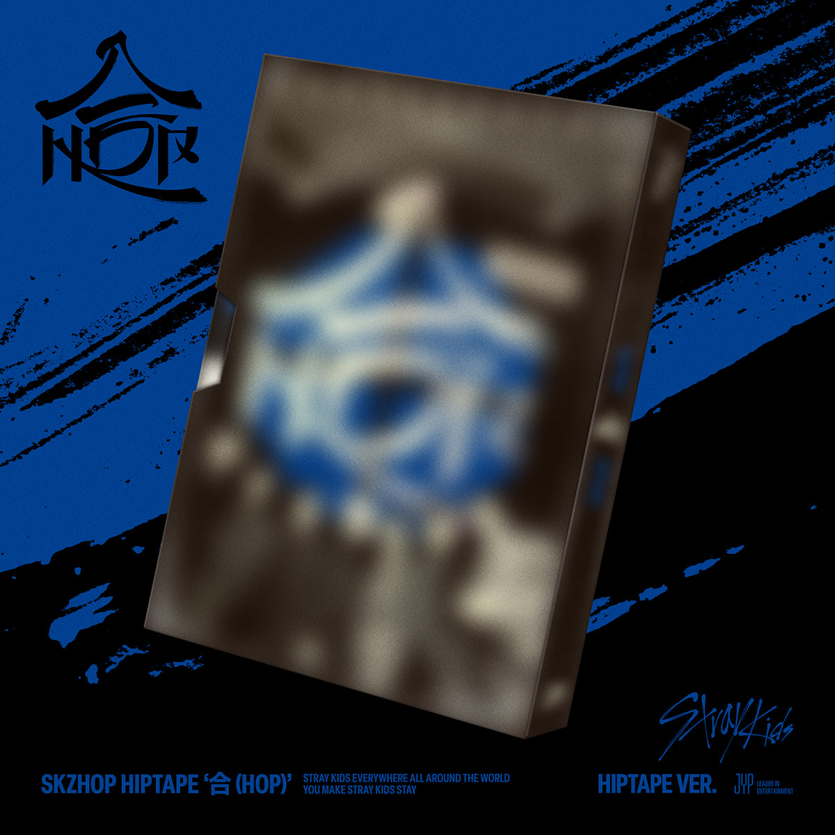 Stray Kids - 合 (HOP) (HIPTAPE ver.) (LIMITED EDITION) [PRE-ORDER]