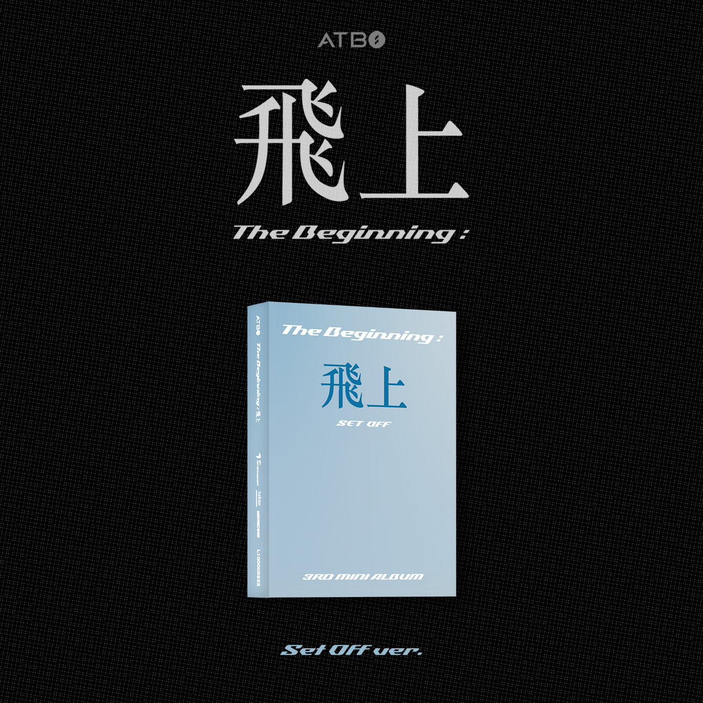 ATBO - The Beginning : 飛上 (Set Off ver.)