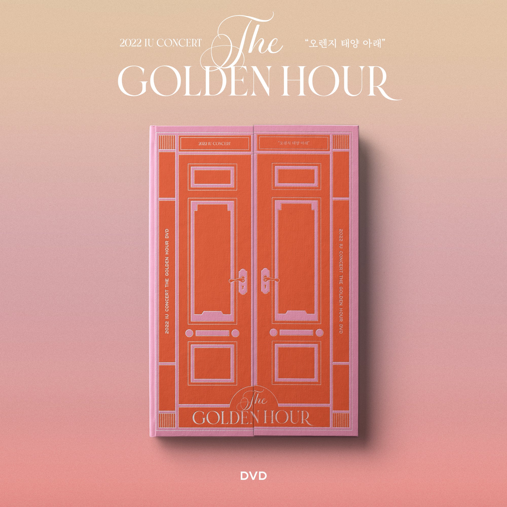 IU - 2022 IU Concert 'The Golden Hour : Under The Orange Sun' DVD