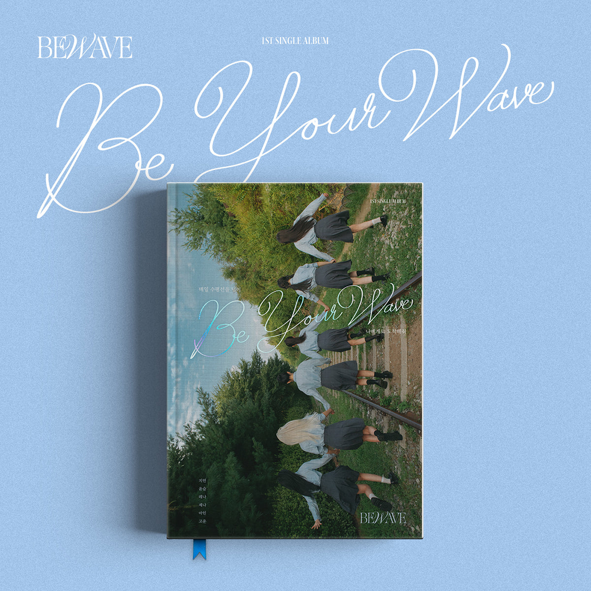 BEWAVE - Be your Wave [PRE-ORDER]