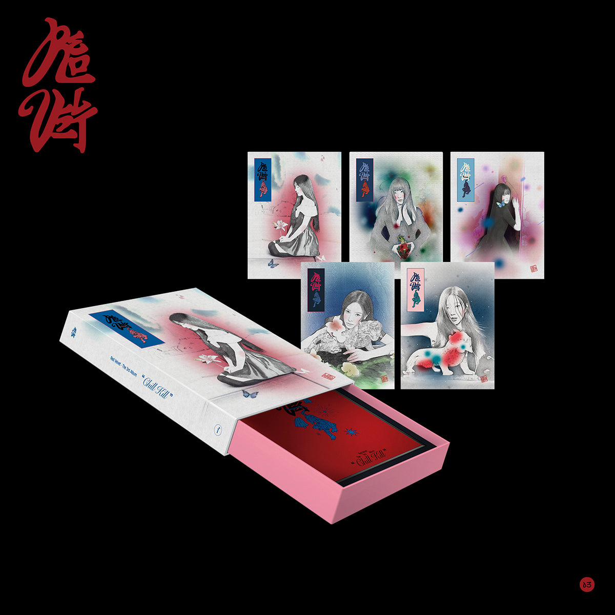 Red Velvet - Chill Kill (Package Ver.) (Random)