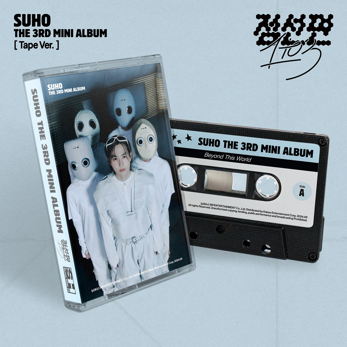 SUHO (EXO) - 1 to 3 (Tape Ver.)