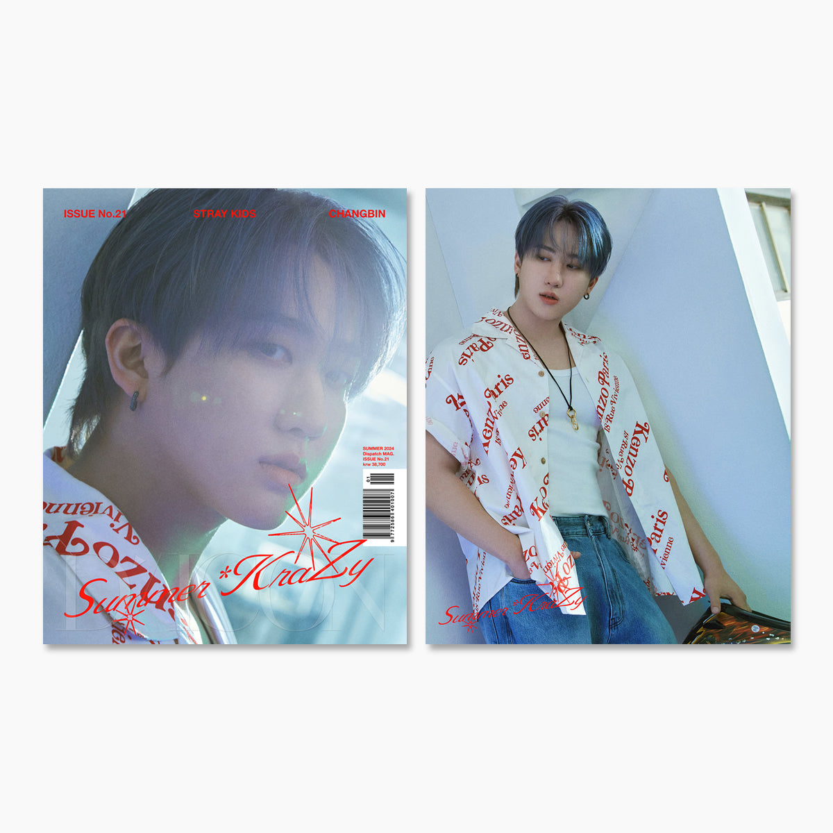 Stray Kids - DICON VOLUME N°21 STRAY KIDS : A-Summer KraZy [PRE-ORDER]