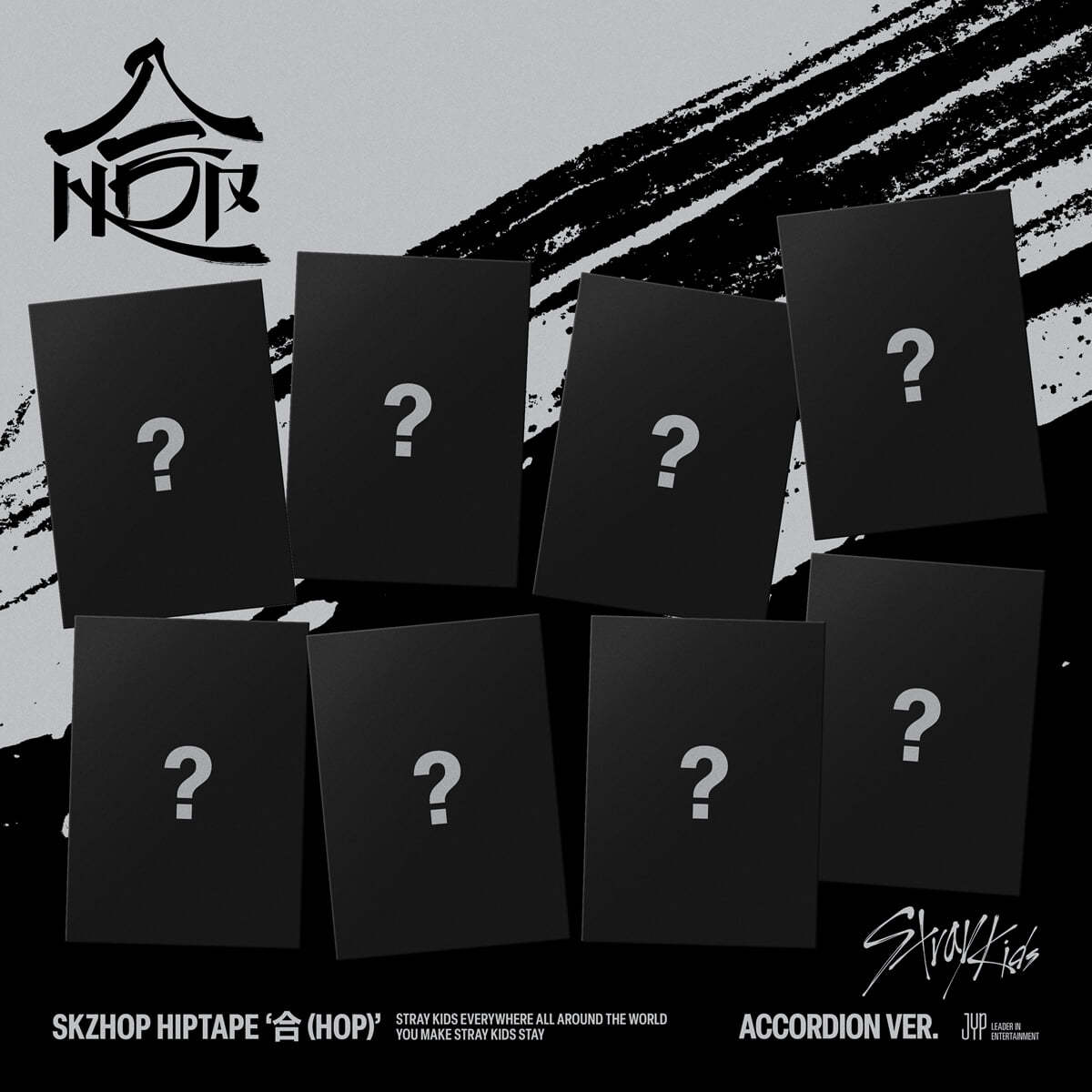 Stray Kids - 合 (HOP) (ACCORDION ver.) (Random) [PRE-ORDER]