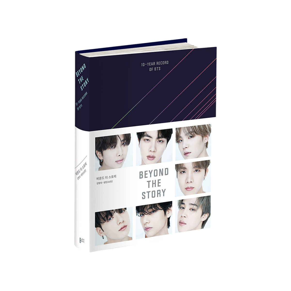 BTS - BEYOND THE STORY (Korean Ver.)