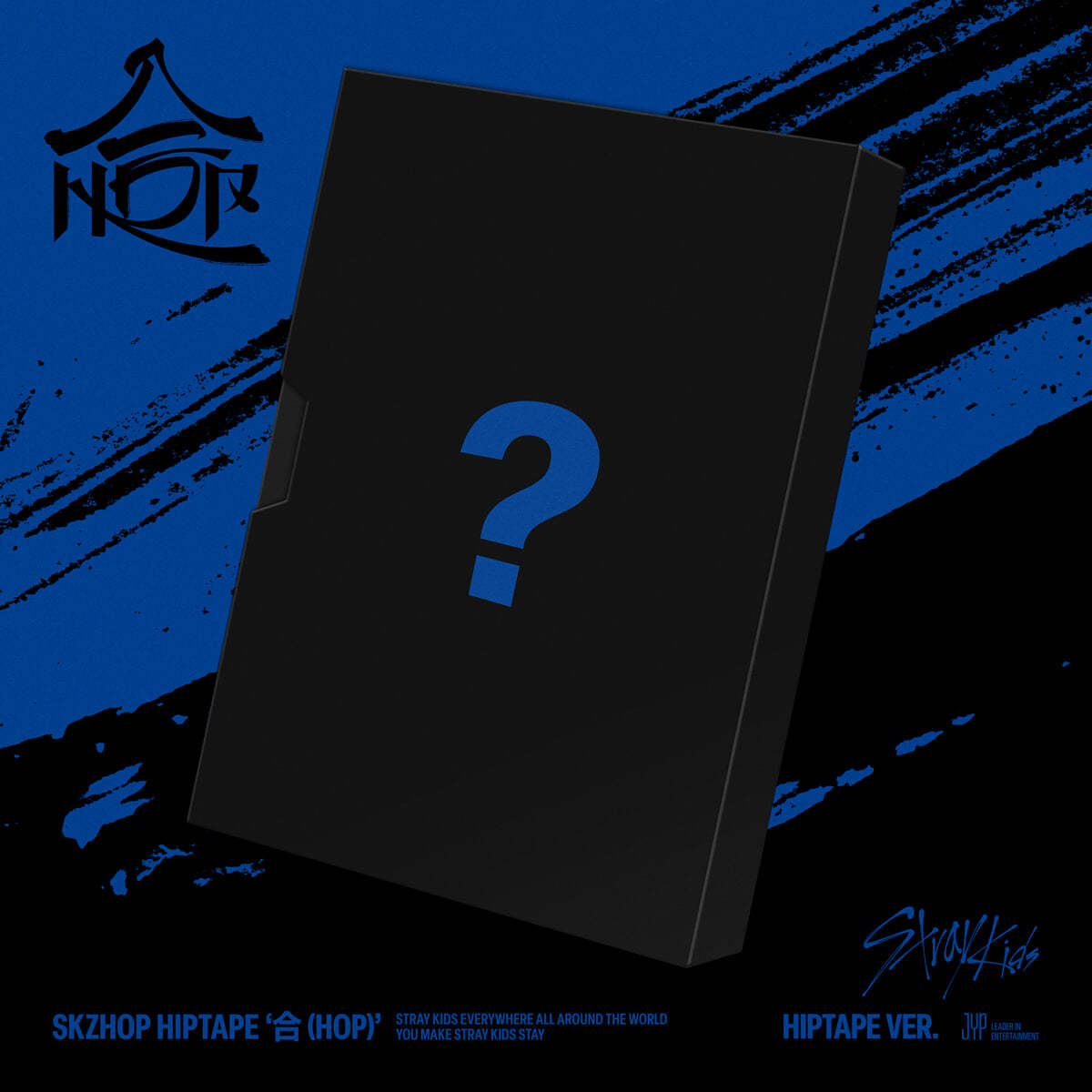 Stray Kids - 合 (HOP) (HIPTAPE ver.) (LIMITED EDITION) [PRE-ORDER]