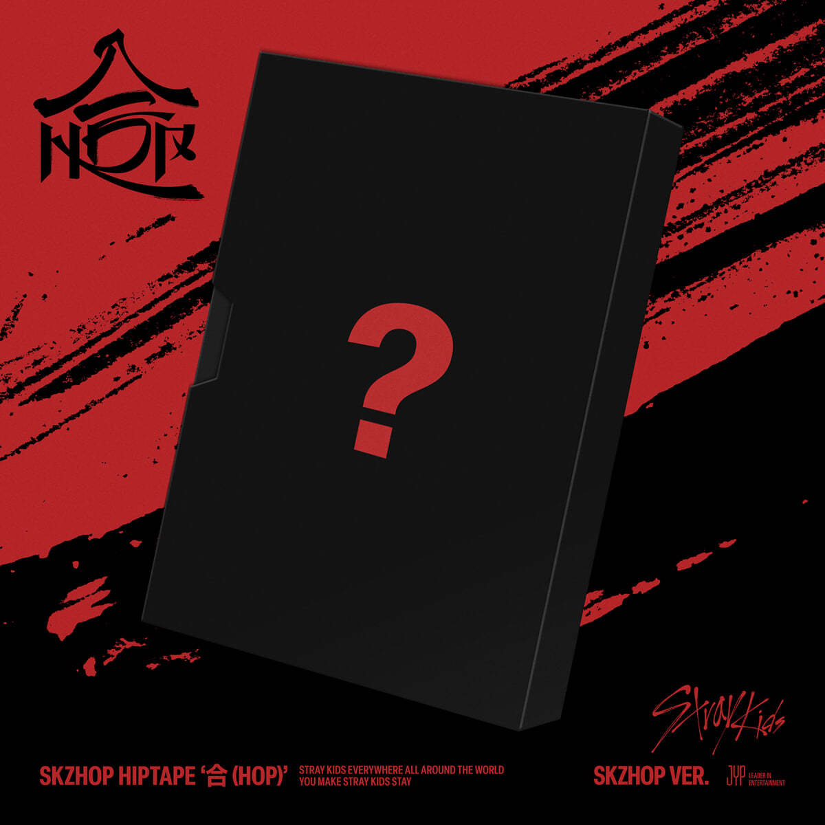 Stray Kids - 合 (HOP) (SKZHOP ver.) [PRE-ORDER]