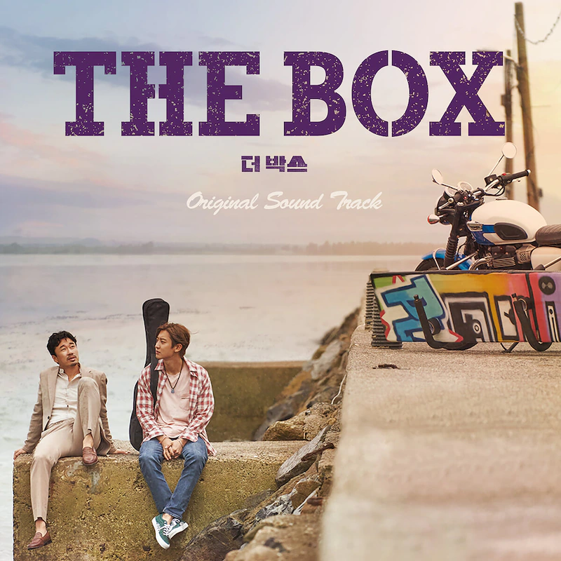 THE BOX O.S.T (Trak list : CHANYEOL) - KSHOPINA
