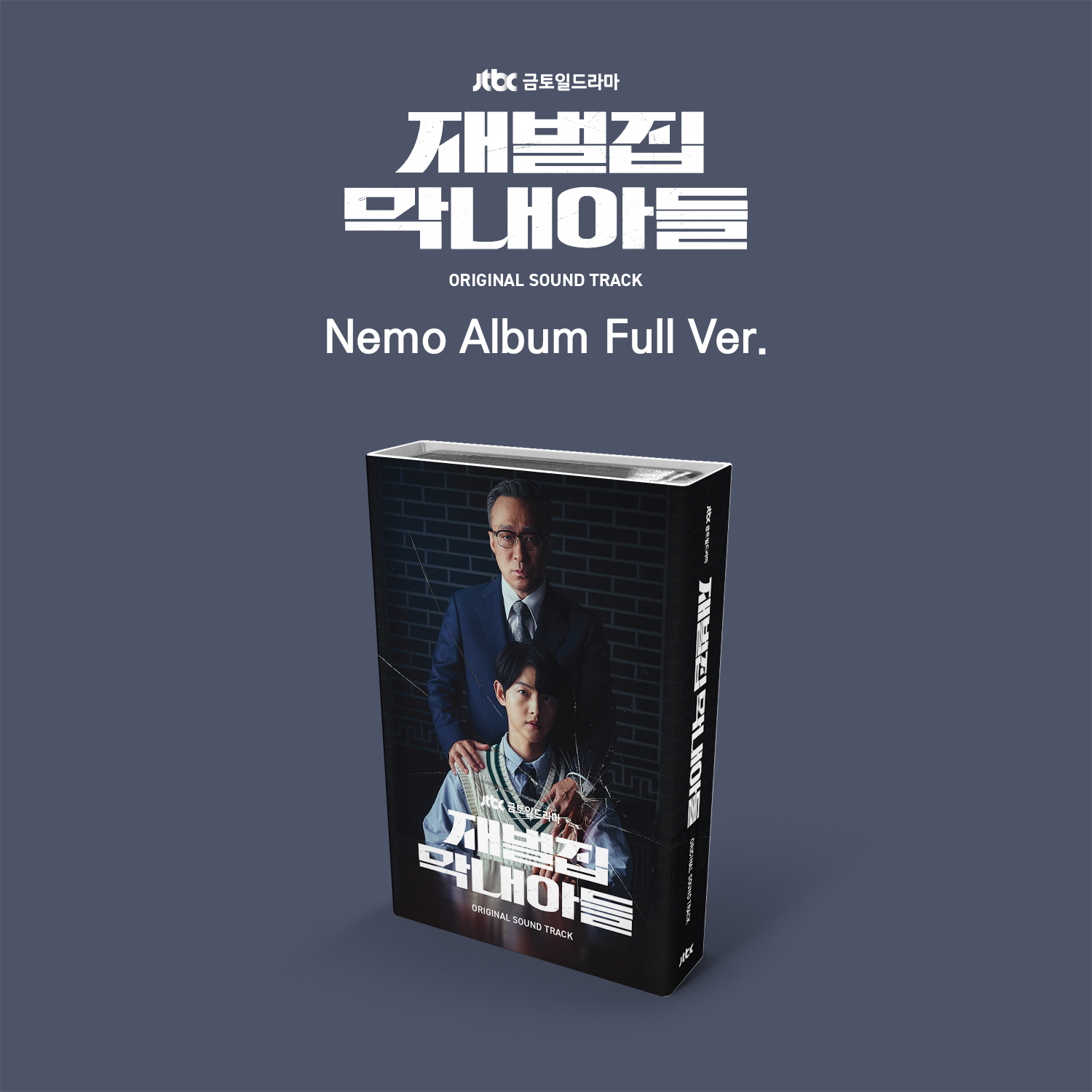 Reborn Rich O.S.T - JTBC Drama (Nemo Album Full Ver.)