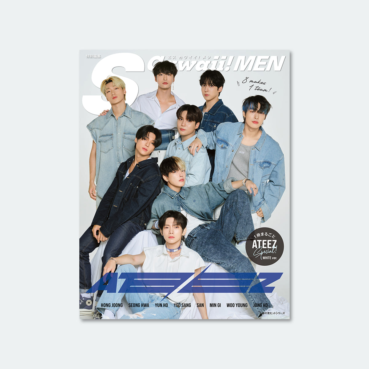 ATEEZ - [S Cawaii!] MEN Special Issue ATEEZ Special