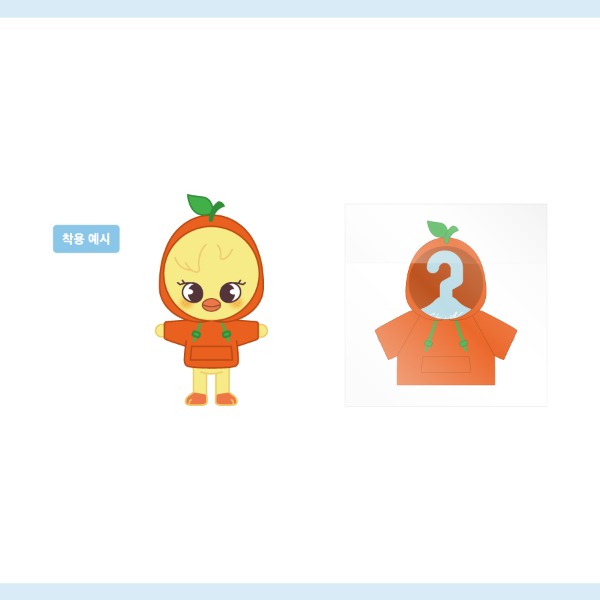 Stray Kids - Stay in STAY OFFICIAL MD 'SKZOO MINI PLUSH OUTFIT (CITRUS Ver.)'