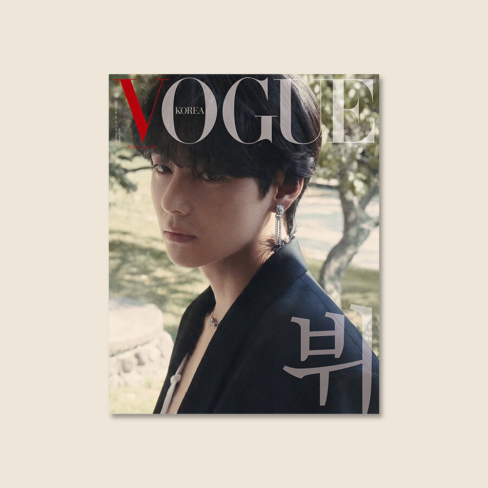 V (BTS) - Vogue Korea Magazine 2022.10 - saudi arabia - kuwait - uae - kshopina2