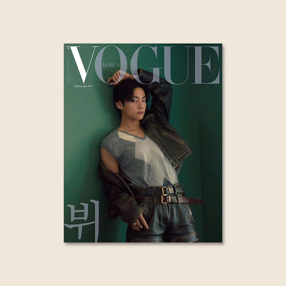 V (BTS) - Vogue Korea Magazine 2022.10 - saudi arabia - kuwait - uae - kshopina3